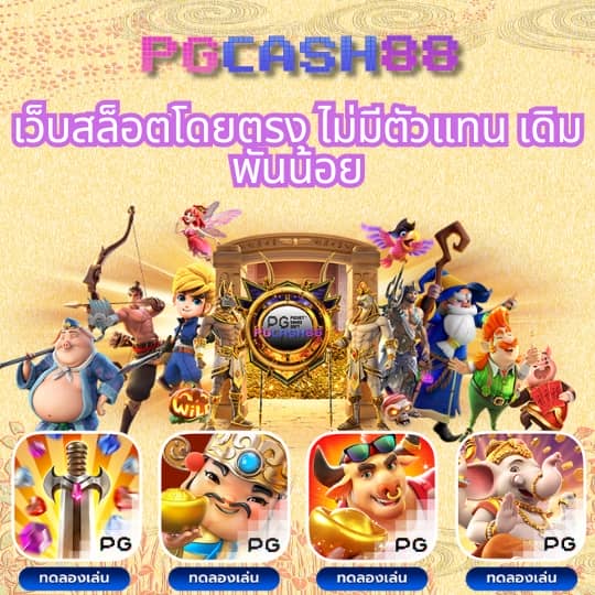 สล็อตg2g123