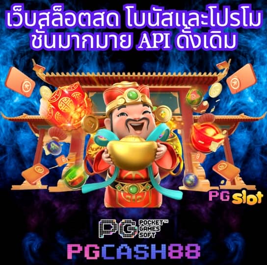 สล็อตg2g123